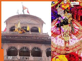 सालों बाद खुलेगा बांके बिहारी मंदिर के बंद गर्भगृह का दरवाजा! क्या इसमें छुपा है खजाना या फिर कोई राज...