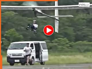 Flying Cycle Video: पैडल मार-मारकर आसमान में उड़ा दी साइकिल, जापानी छात्रों ने किया गजब का कमाल | देखें वीडियो