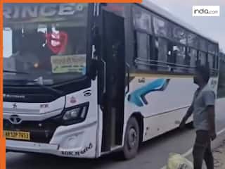 Viral Bus Video: बिहार के लाल की होशियारी देख आप भी ठोकेंगे सलाम, पहले रोका बस फिर कर दिया खेल | देखें वीडियो