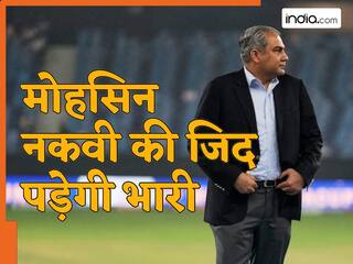 Asia Cup 2025: भारत से पंगा लेना पड़ेगा पाकिस्तान को महंगा, ट्रॉफी ले जाने वाले मोहसिन नकवी पर होगा एक्शन