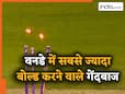 ODI में सबसे ज्यादा बोल्ड करने वाले गेंदबाज, पाकिस्तानियों का जलवा, टॉप 7 में भारत का सिर्फ एक धुरंधर ODI में सबसे ज्यादा बोल्ड करने वाले गेंदबाज, पाकिस्तानियों का जलवा, टॉप 7 में भारत का सिर्फ एक धुरंधर