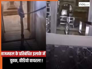 Viral Video: ताजमहल की खुफिया जगह पहुंचा दिया कैमरा, फिर जो दिखा देखकर होश उड़ जाएंगे
