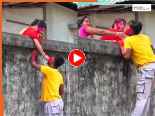 Premi Premika Ka Video: गुलाल लगाकर प्रेमिका को किस करने लगा प्रेमी, मगर तभी पड़ा आंटी का जोरदार झापड़ | देखें वीडियो