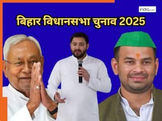Bihar Election 2025: विधानसभा चुनाव में तेज प्रताप यादव करेंगे खेला! क्या इस सीट पर RJD की जीत में बनेंगे रोड़ा?