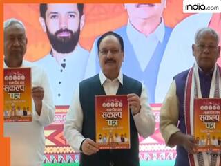 बिहार चुनाव:  NDA का 'संकल्प पत्र' जारी, किसानों और महिलाओं के लिए कई योजनाएं, जानिए क्या वादे किए गए