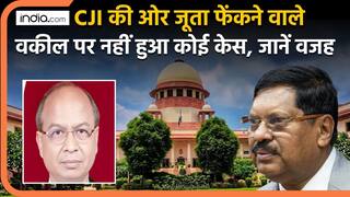 CJI BR Gavai पर जूता फेंकने वाले वकील पर नहीं हुआ कोई केस, जानें वजह