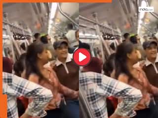 Metro Ka Video: चलती मेट्रो में गाना गाकर ठुमके लगाने लगी लड़कियां, वीडियो देख सोशल मीडिया पर लोगों ने काटा बवाल | देखें वीडियो