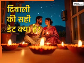Diwali 2025: आखिर कब मनाई जाएगी दिवाली, 20 या 21 अक्टूबर? यहां देखें सही डेट और दूर करें कंफ्यूजन