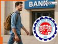 EPFO New Rules: PF का पैसा कैसे निकालना हुआ आसान? दीवाली पर सरकार ने किया नियमों में बड़ा उलटफेर, 5 प्वाइंट्स में समझे यहां EPFO New Rules: PF का पैसा कैसे निकालना हुआ आसान? दीवाली पर सरकार ने किया नियमों में बड़ा उलटफेर, 5 प्वाइंट्स में समझे यहां