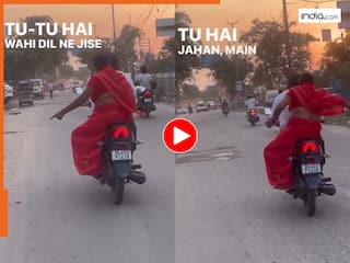 Husband Wife Video: दौड़ती बाइक पर पति की कुटाई करने लगी पत्नी, पहले मुक्का मारा फिर खींचे बाल