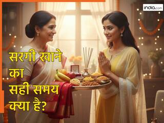 Karwa Chauth 2025: सरगी से होती है करवा चौथ के व्रत की शुरुआत...नोट करें सरगी खाने का शुभ मुहूर्त