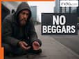 No Beggars Country: दुनिया का ऐसा देश जहां नहीं है एक भी भिखारी, इनकी अमीरी देखकर हैरान रह जाएंगे आप!