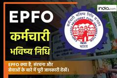 Now, you can withdraw 100% of your EPFO ​​funds in single transaction, explained step by step