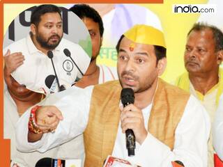 'तेजस्वी यादव' को जननायक कहने से बड़े भाई तेजप्रताप यादव ने जताई आपत्ति, बोले- पिता ने दिया सपोर्ट वरना...