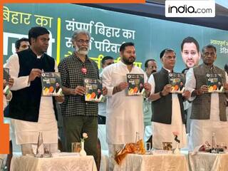 महागठबंधन का घोषणापत्र: हर घर में एक सरकारी नौकरी, 200 यूनिट फ्री बिजली और महिलाओं को 2500 रुपये, 'तेजस्वी प्रण' की 15 बड़ी बातें