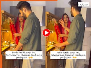 Wife Ka Video: पति ने गलती से खोल दिए अपने पुराने राज, फिर पत्नी ने जो किया हंसी ना रुकेगी | देखें वीडियो