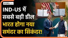 India-US Defence Deal: भारत और अमेरिका के बीच अब तक की सबसे बड़ी डील, समंदर का सिकंदर होगा भारत!