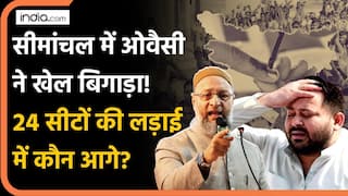 Bihar Politics: Semmanchal में Owaisi ने ऐसे फंसाया चुनाव, 24 सीटों में कौन आगे? | Bihar Election