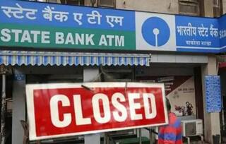 Banks CLOSED: SBI, HDFC, PNB, ICICI to remain closed on Dhanteras, Bihu, and other festivals? Dates are...