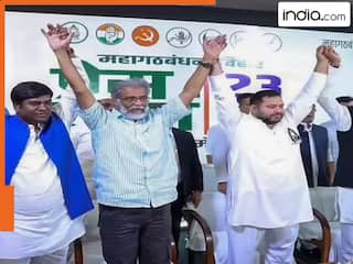 Bihar Assembly Elections 2025: बिहार चुनाव के लिए महागठबंधन ने जारी किया घोषणापत्र, 'तेजस्वी प्रण' रखा गया नाम