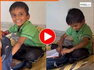 बच्चे की शरारत देख आपको भी आ जाएगा चक्कर! स्कूल बैग में छिपाई ऐसी चीज... देखकर घरवालों के उड़े होश | देखें वायरल वीडियो