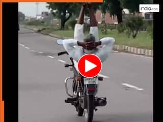 Stunt Video: ये बाइक स्टंट देखकर कहेंगे- 'पागल है क्या', शख्स ने रोड पर किया अजीबोगरीब तमाशा | देखें वायरल वीडियो