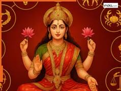इन भाग्यशाली राशियों पर मां लक्ष्मी हमेशा रहती हैं प्रसन्न, नहीं होती धन की कमी...जानें कहीं ये आपकी राशि तो नहीं