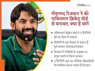 पाकिस्तान में बगावत! मोहम्मद रिजवान ने पीसीबी के कॉन्ट्रैक्ट को ठुकराया, रखी ये मांगें