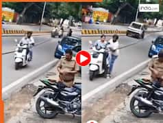 Chor Ka Video: पुलिस को ही रडार पर ले आया चोर, बैंक से निकलते ही लूट लिया | देखें वीडियो