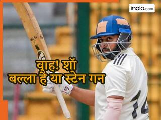 Prithvi Shaw; बल्ला है या स्टेन गन- पृथ्वी शॉ ने जो किया वह 40 साल में नहीं हुआ, बॉलर्स ने मांगी पनाह