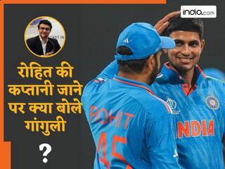 IND vs WI: मेरे साथ भी तो... रोहित की कप्तानी जाने पर सौरभ गांगुली ने क्या कहा