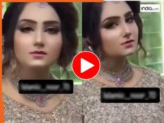 Dulhan Ka Video: परी जैसी दुल्हन के शरीर में घुसी आत्मा, कैमरे में कैद हुआ रोंगटे खड़ने करने वाला नजारा