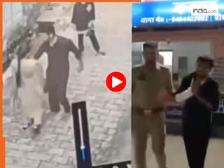 VIDEO: लड़की को छेड़ा तो पुलिस ने बना दिया लूला, रोते हुए बोला मनचला- गलती हो गई अब ना करूंगा