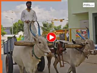 Viral Video: बैलगाड़ी से 1.5 करोड़ की कार खरीदने पहुंचा किसान, गजब नजारा देख क्रेजी हुए लोग | देखें वीडियो