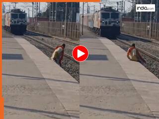 Train Ka Video: तेज रफ्तार ट्रेन के सामने ये क्या करने लगे चाचाजी, पटरी पर जो हुआ सोच नहीं सकते | देखें वीडियो