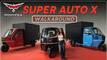 Montra Super Auto X Walkaround- Exploring Its Features, Style & Performance