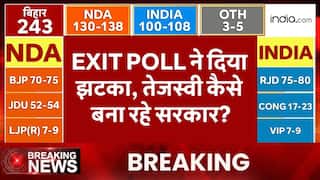 Exit Poll : बिहार में RJD, Congress को कम सीटें, फिर भी तेजस्वी कैसे बनाएंगे सरकार? Bihar News