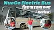 NueGo Electric Bus Experience- Clean, Quiet & Eco-Friendly Travel Review