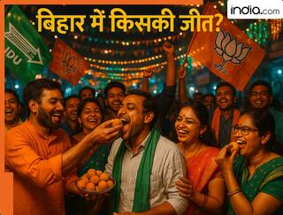 Bihar Election Results 2025: बिहार में इन उम्मीदवारों ने जीता लोगों का सबसे ज्यादा दिल! बड़े अंतर से दर्ज की जीत, हैरान कर देगा नतीजा