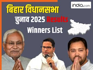Bihar Results Party Wise Winners List: बिहार में किस सीट पर किसे मिली जीत? किस पार्टी को कितनी सीटें-जानें यहां