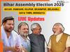 Buxar, Dumraon, Rajpur, Brahmpur, Belaganj, Gaya Town, Bodhgaya winning candidates: Bihar Assembly Election 2025 Results