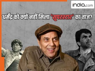 Dharmendra Journey: धर्मेंद्र के नाम सबसे ज्यादा सुपरहिट फिल्में… फिर भी क्यों नहीं मिला 'सुपरस्टार' का ताज? जानें क्या है असली वजह