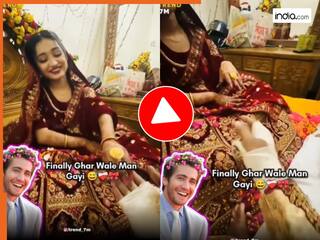 Shadi Ka Video: दूल्हा-दुल्हन को पटककर खूब मारा फिर कराई शादी, हनीमून पर मिले तो छूट गई हंसी | देखिए