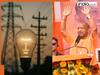 उत्तर प्रदेश के लोगों के लिए राहत भरी खबर, वापस होगा 102 करोड़ रुपये का बिजली का बिल, जानिए कैसे लौटाया जाएगा