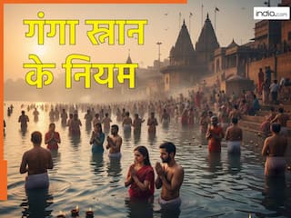Ganga Snan 2025: गंगा में स्नान करते समय भूलकर भी न करें ये गलती...वरना बढ़ जाएंगे पाप और नहीं मिलेगी मुक्ति