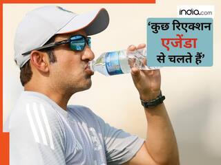 IND vs SA: कोच गौतम गंभीर की लगातार आलोचनाओं पर भड़के सितांशु कोटक, बोले- यह सिर्फ एजेंडा