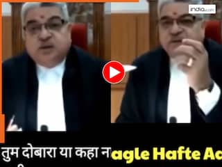 Today Trending Video: कोर्ट में या...या... सुनते ही वकील पर भड़के जज साहब, बोले- अब बोले तो सीधे घर भेज देंगे