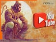 व्यूज 5000000000 पार, YouTube पर सबसे ज्यादा बार सुना गया ये भारतीय भजन, भूत का ख्याल आते ही भी लोग प्ले करते हैं ये सॉन्ग