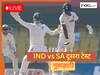IND vs SA- Day 5 LIVE: साइमन हार्मर ने खोला पंजा, भारत को 7वां झटका- IND: 130/7