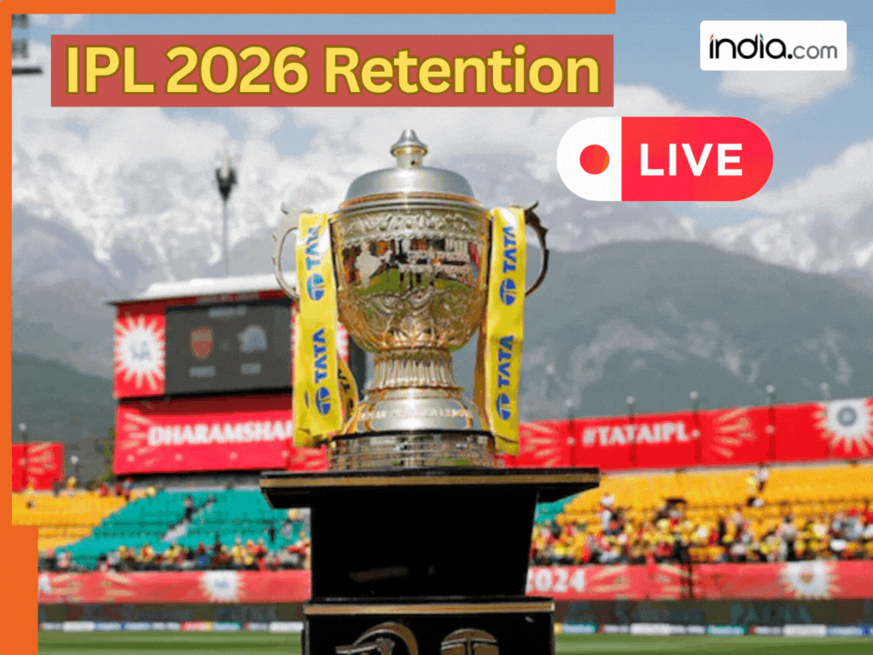 IPL 2026 Retention Highlights: आंद्रे रसल, वेंकटेश अय्यर, पथिराना जैसे सनसनीखेज खिलाड़ी भी हो गए रिलीज